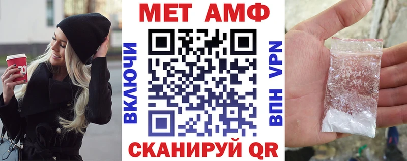 Амфетамин Premium  купить наркоту  OMG ONION  Самара 
