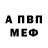 Amphetamine Розовый Asai Rose