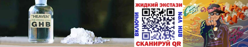БУТИРАТ Butirat  hydra как зайти  Самара 