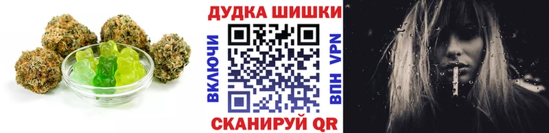 Canna-Cookies марихуана Самара