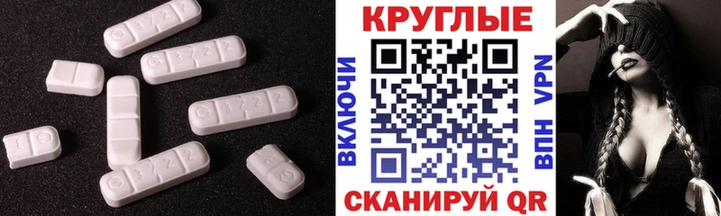 Экстази ешки  купить наркотик  Самара 