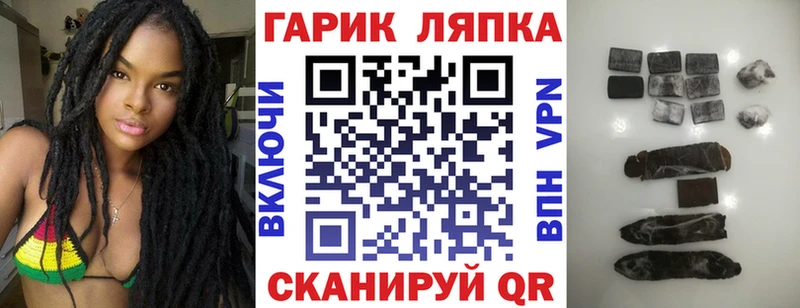 ГАШИШ Ice-O-Lator  наркошоп  Самара 