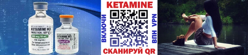 КЕТАМИН ketamine  купить наркотик  Самара 