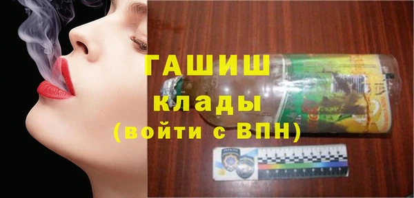 гидропоника Алзамай