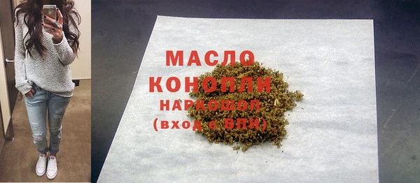 твердый Абинск
