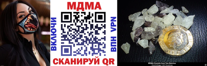 MDMA VHQ mega онион Самара цены