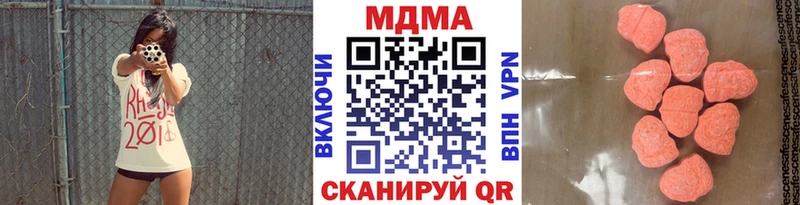 MDMA VHQ Самара