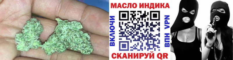 купить  сайты  Самара  Дистиллят ТГК THC oil 