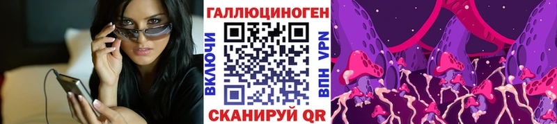 Псилоцибиновые грибы Magic Shrooms  Самара 